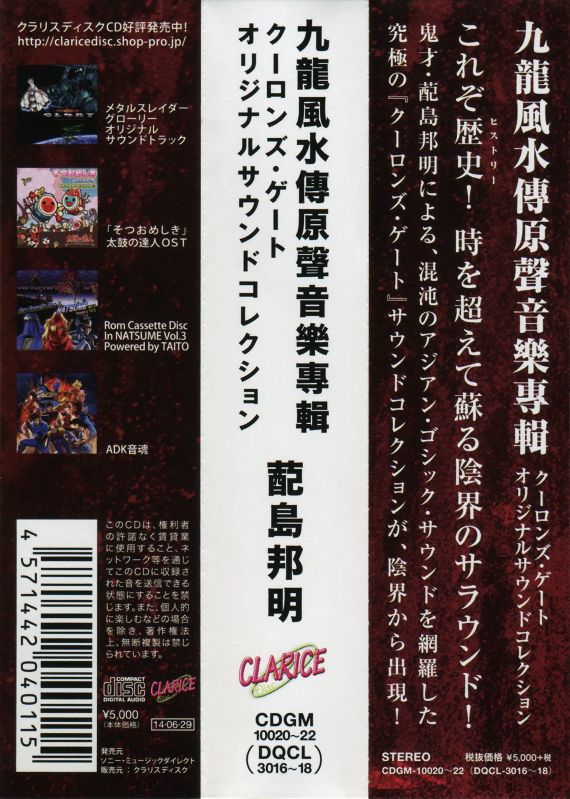 ルイス・クー 古天楽 香港版CDアルバム2枚セット 九龍城砦 7月24日発送 ルイス・クー 古天楽 香港版CDアルバム2枚セット 九龍城砦 7月24日発送